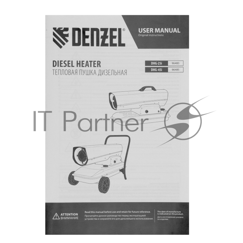 Дизельная тепловая пушка DHG-25i, 25 кВт, 600 м3/ч, прямой нагрев, термостат// Denzel