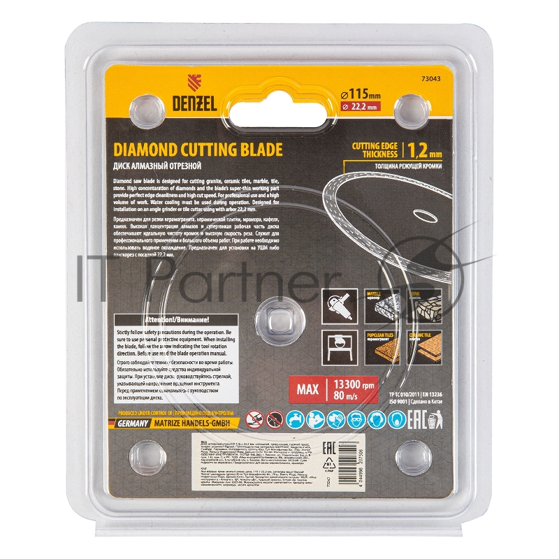 Диск алмазный отрезной 115 х 22,2 мм, сплошной, супертонкий, горячий пресс, мокрое резание// Denzel