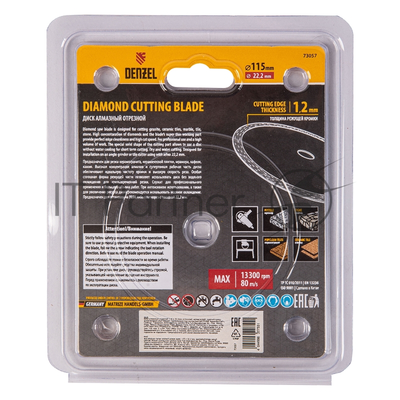 Диск алмазный отрезной 115 х 22,2мм, сплошной, супертонкий, горячий пресс, сухой/мокрый рез// Denzel