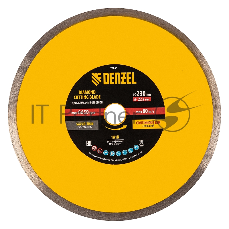 Диск алмазный отрезной 230 х 22,2 мм, сплошной, супертонкий, горячий пресс, мокрое резание// Denzel