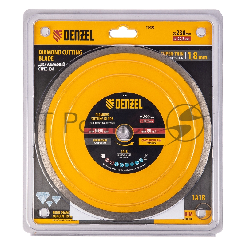 Диск алмазный отрезной 230 х 22,2 мм, сплошной, супертонкий, горячий пресс, мокрое резание// Denzel