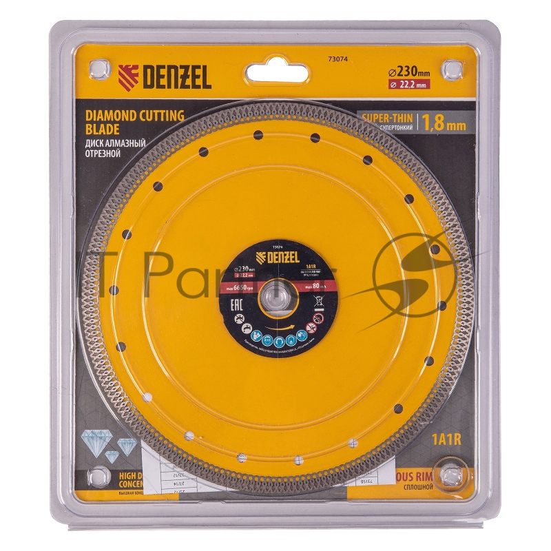 Диск алмазный отрезной 230 х 22,2мм, сплошной, супертонкий, горячий пресс, сухой/мокрый рез// Denzel