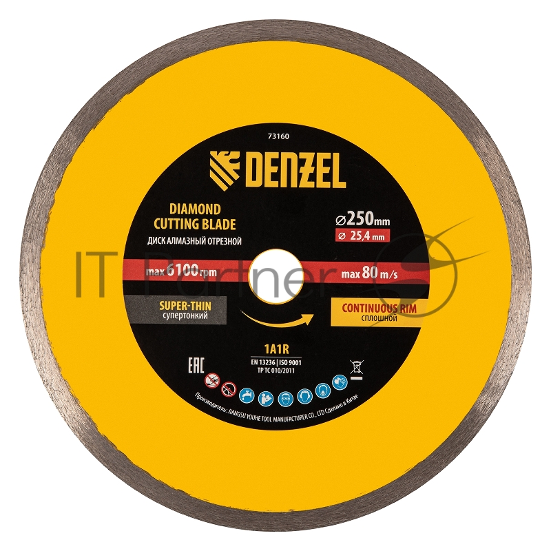 Диск алмазный сплошной, супертонкий, 250 х 25,4 мм, горячее прессование, мокрое резание// Denzel
