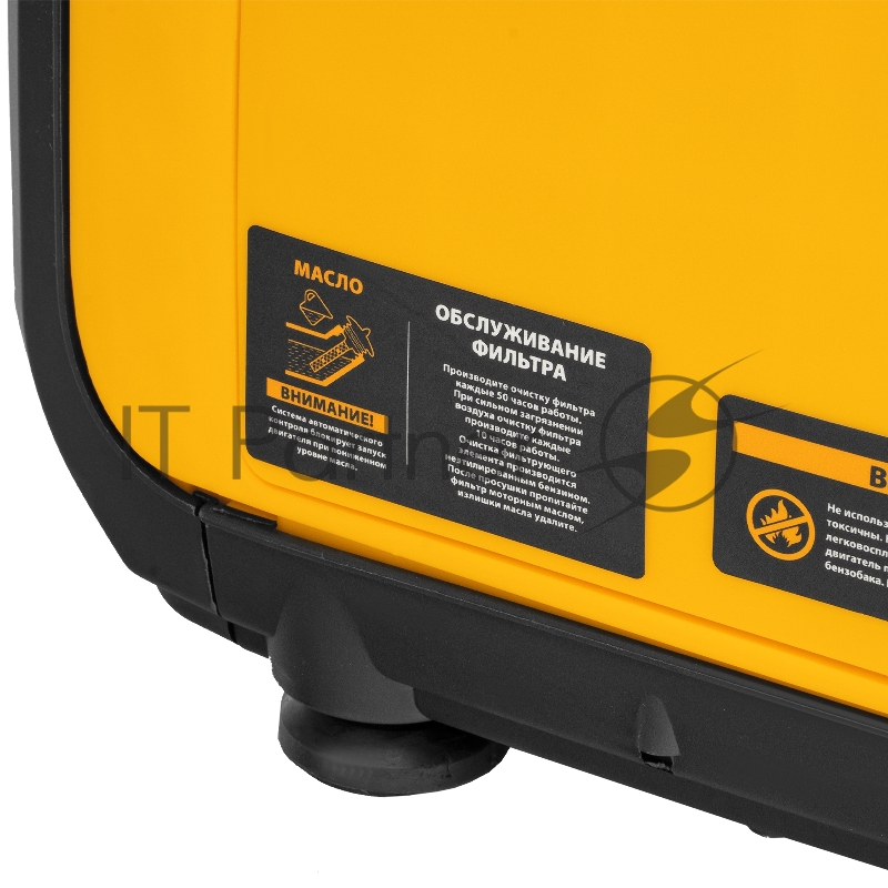 Генератор инверторный GT-1200iS, 1,2 кВт, 230 В, бак 2,4 л, закрытый корпус, ручной старт// Denzel