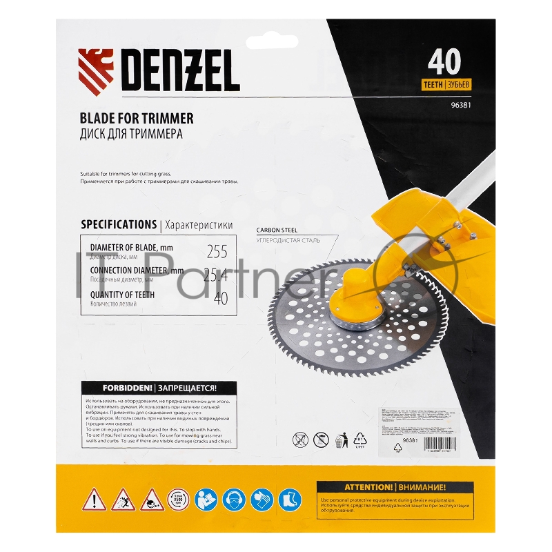 Диск для триммера, 255 х 25,4 мм, 40 зубьев// Denzel
