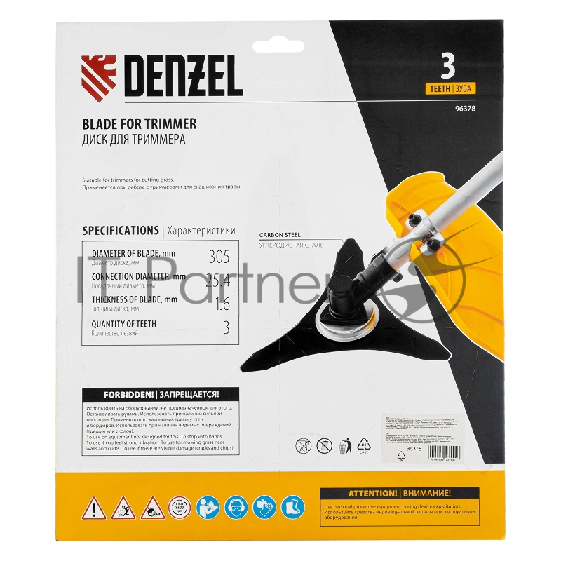 Диск для триммера, 305 х 25,4 мм, толщина 1,6 мм, 3 лезвия// Denzel
