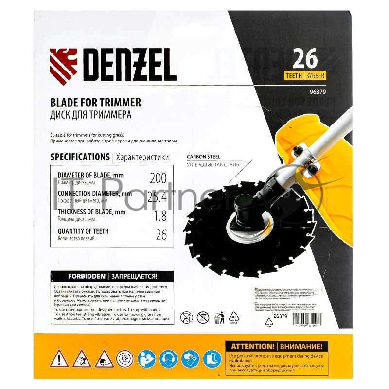 Диск для триммера c долотообразной формой зуба, 200 х 25,4 мм, 26 зубов// Denzel