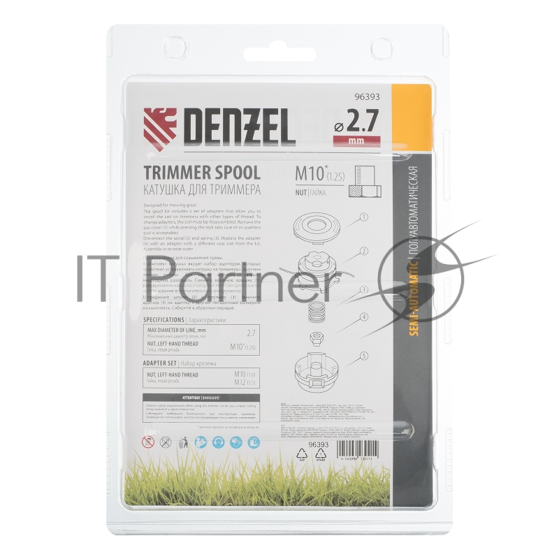 Катушка тримм. полуавтомат. гайка М10х1,25L гайка М10х1L гайка М12х1,5L// Denzel