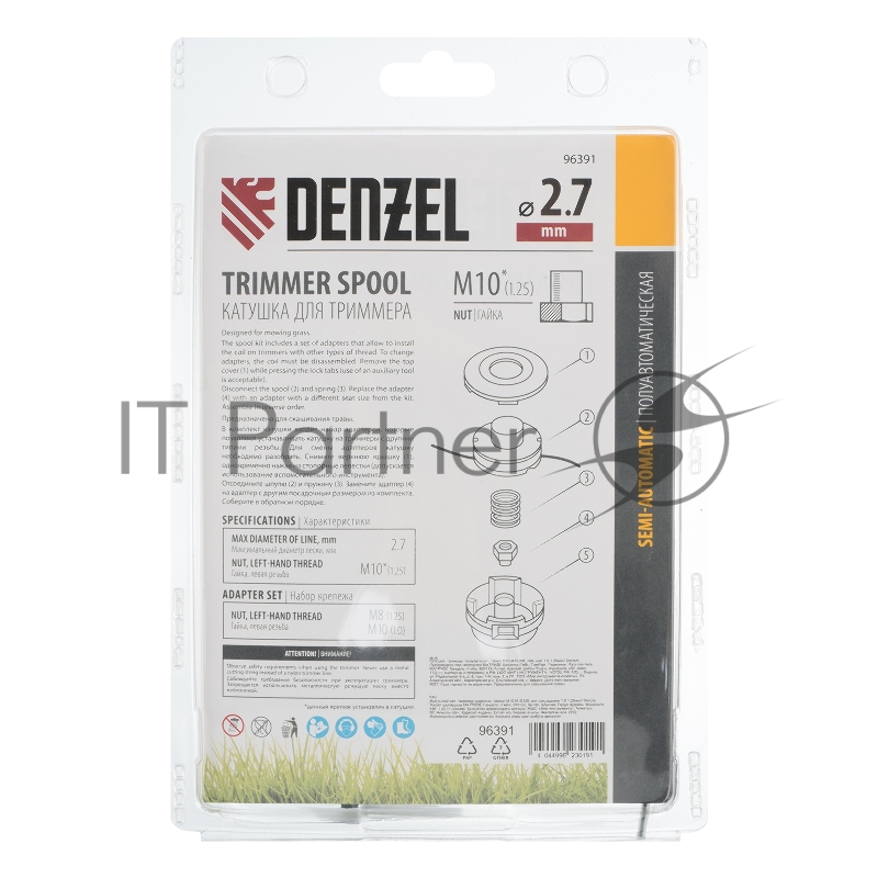 Катушка тримм. полуавтомат. гайка М10х1,25L гайка М10х1L гайка М8х1,25L// Denzel