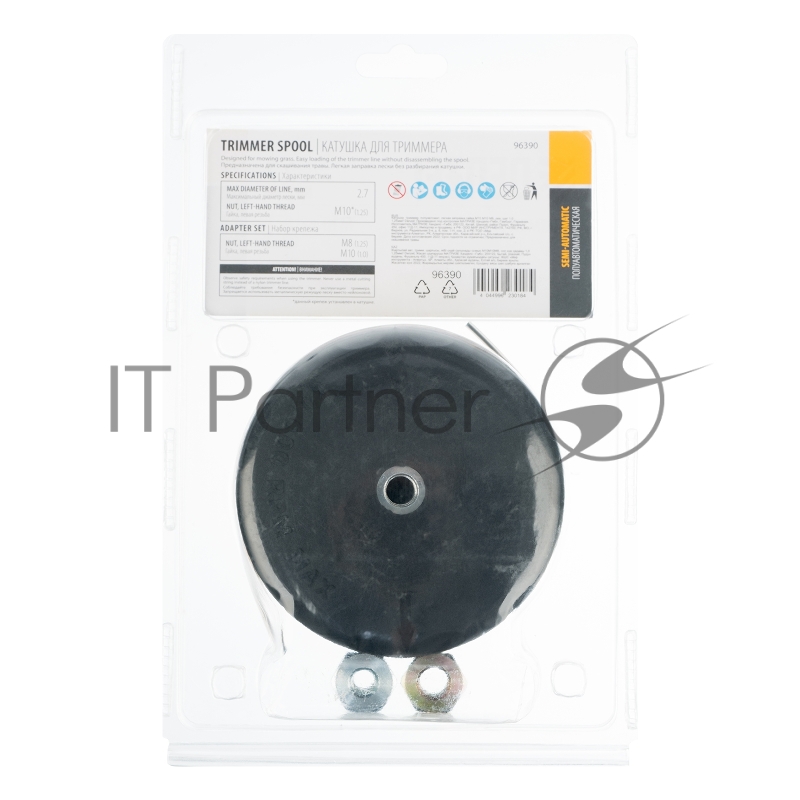 Катушка тримм. полуавтомат. легкая заправка, гайка М10х1,25L гайка М10х1L гайка М8х1,25L// Denzel