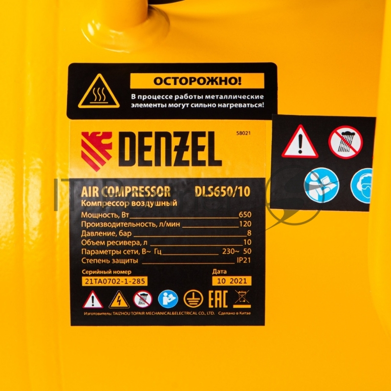 Компрессор DLS650/10 безмаслянный малошумный 650 Вт, 120 л/мин,ресивер 10 л// Denzel