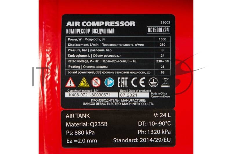 Компрессор воздушный DC1500L/24, 1,5 кВт, 24 л, 210 л/мин// MTX