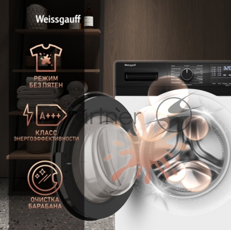 Стиральная машина Weissgauff WM 61210 DC Inverter Steam