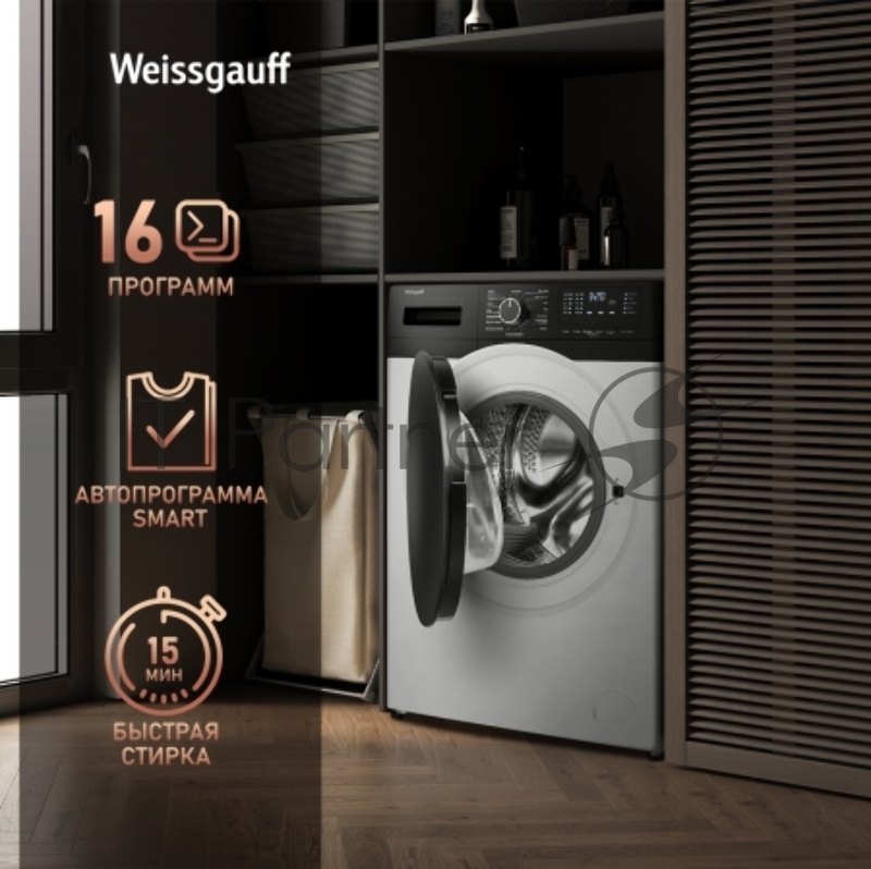 Стиральная машина Weissgauff WM 61210 DC Inverter Steam