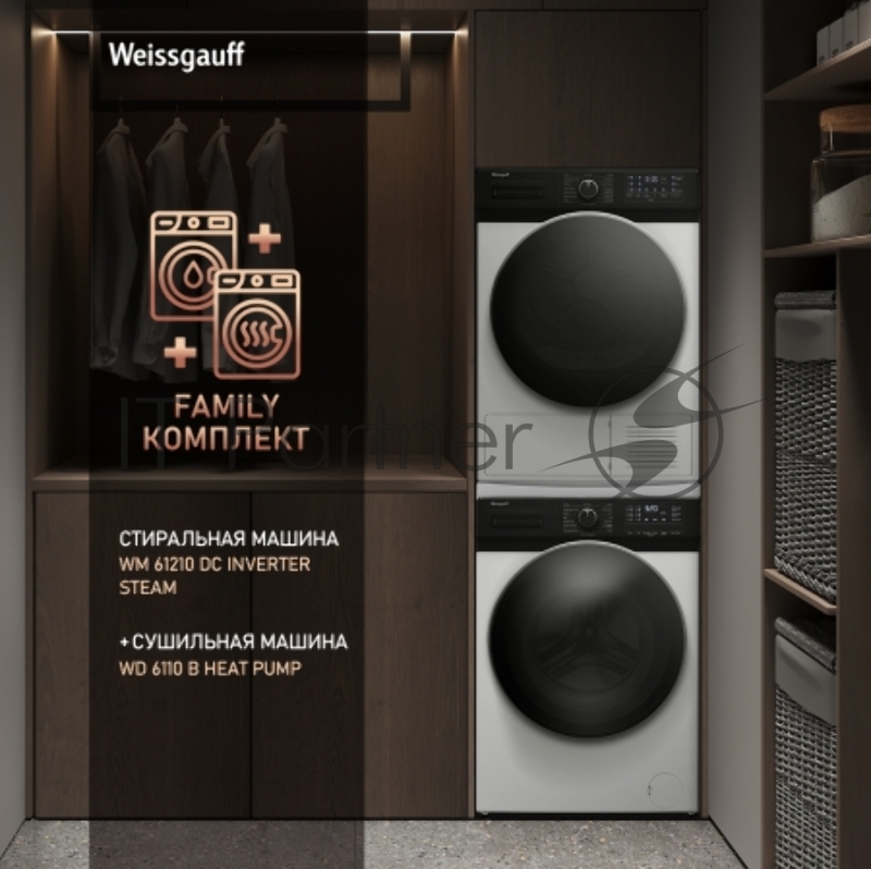 Стиральная машина Weissgauff WM 61210 DC Inverter Steam