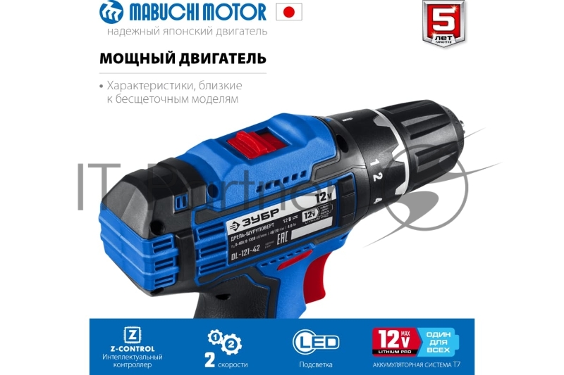 Дрель-шуруповерт ЗУБР 12В, 2 АКБ (4Ач), в сумке, Профессионал. DL-121-42