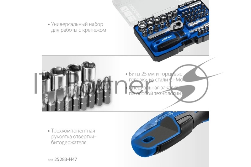 Набор: реверсивная отвертка с насадками 29 шт ЗУБР Компакт-Т29
