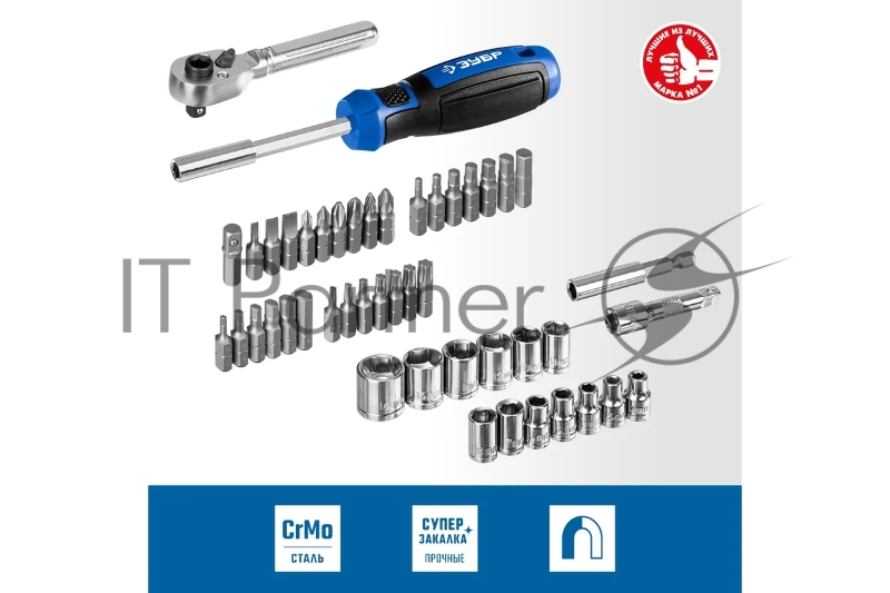 Набор: реверсивная отвертка с насадками 29 шт ЗУБР Компакт-Т29