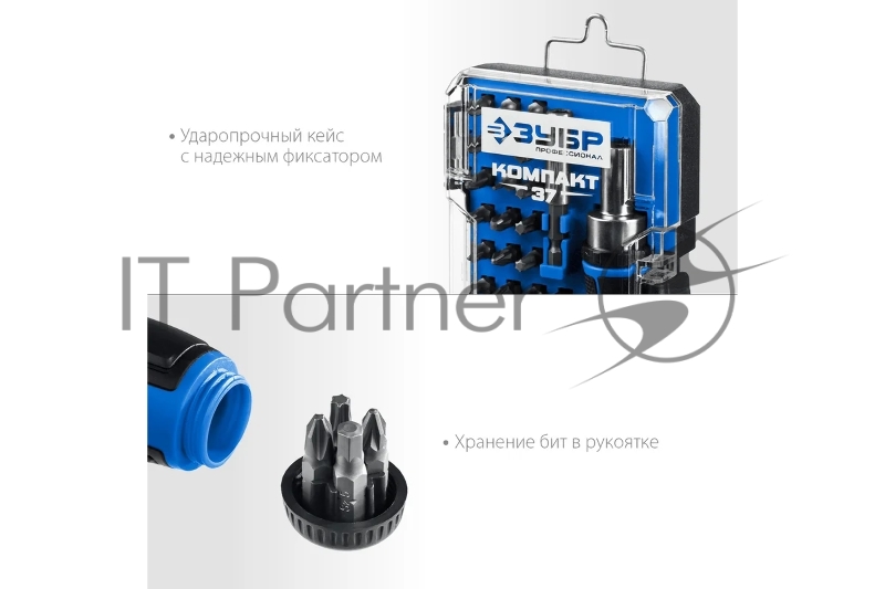 Набор: реверсивная отвертка с насадками 37 шт ЗУБР Компакт-37