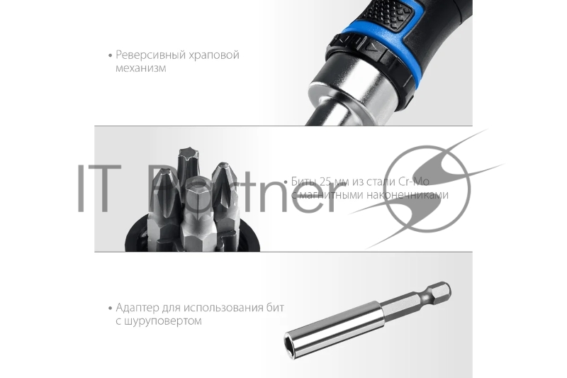 Набор: реверсивная отвертка с насадками 37 шт ЗУБР Компакт-37