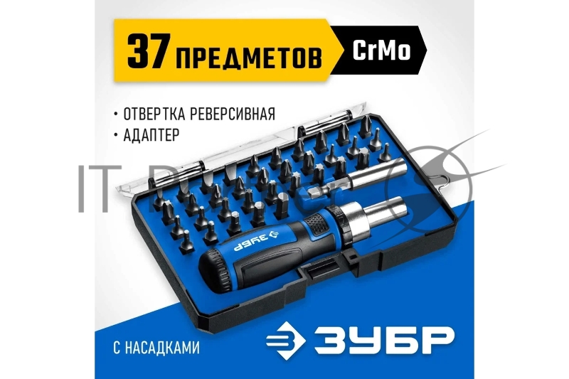 Набор: реверсивная отвертка с насадками 37 шт ЗУБР Компакт-37