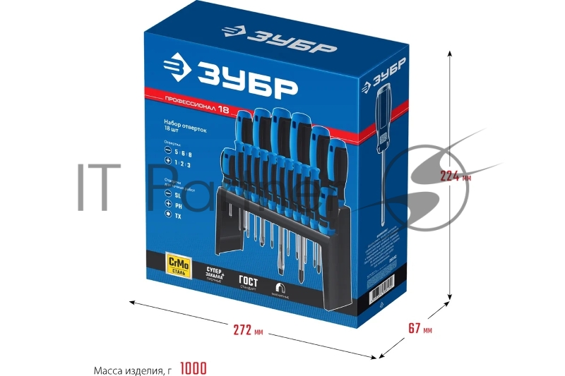 Набор отверток 18 шт ЗУБР Профессионал-18