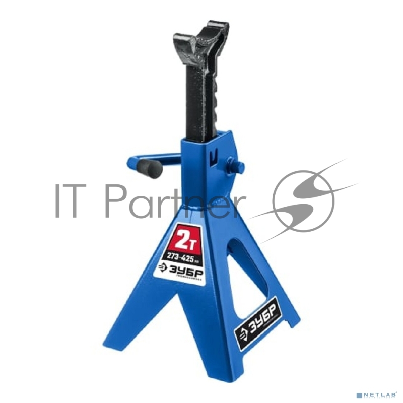 Подставка ЗУБР 2т 273-425мм страховочная усиленная, Профессионал