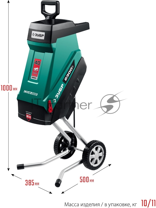 Садовый измельчитель ЗУБР 2300 Вт электрический