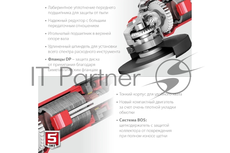 УШМ ЗУБР 125 мм, 1000 Вт.