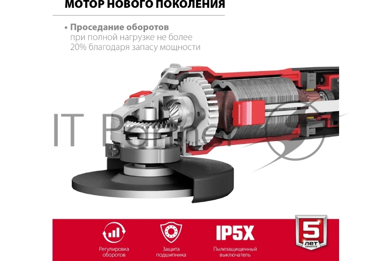 УШМ ЗУБР 125 мм, 1000 Вт.