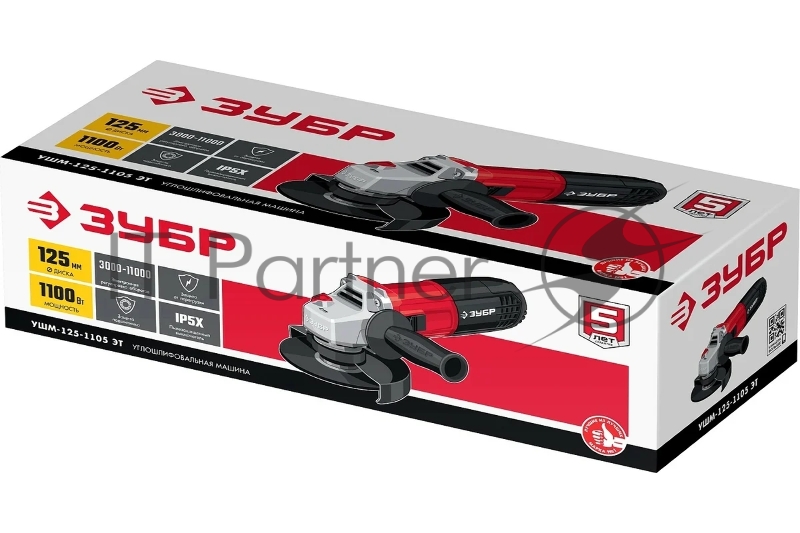 УШМ ЗУБР 125 мм, 1000 Вт.
