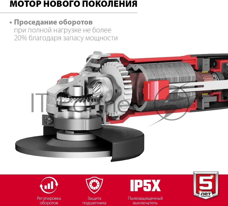 УШМ ЗУБР 125 мм, 1100 Вт.