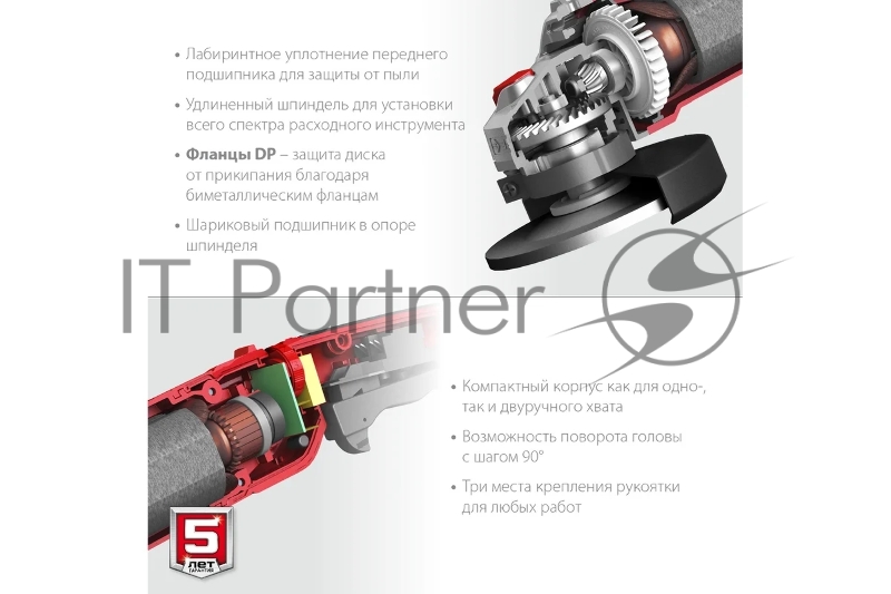 УШМ ЗУБР 125 мм, 1200 Вт.