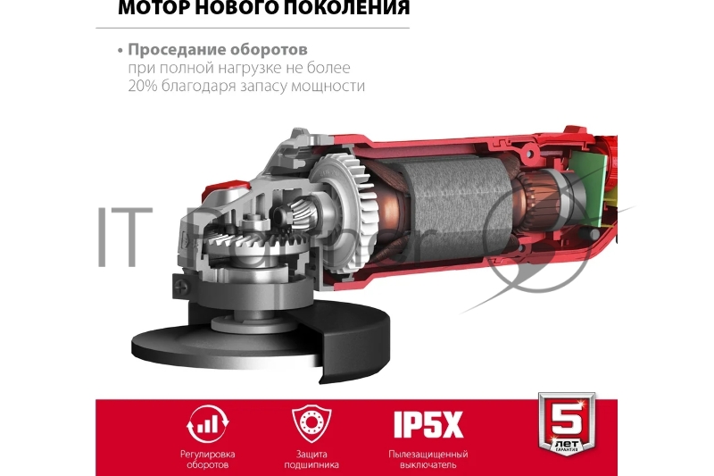 УШМ ЗУБР 125 мм, 1200 Вт.