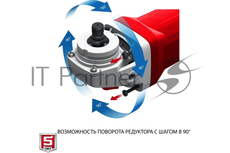 УШМ ЗУБР 125 мм, 1200 Вт.