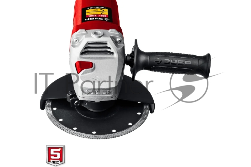 УШМ ЗУБР 230 мм, 2200 Вт.