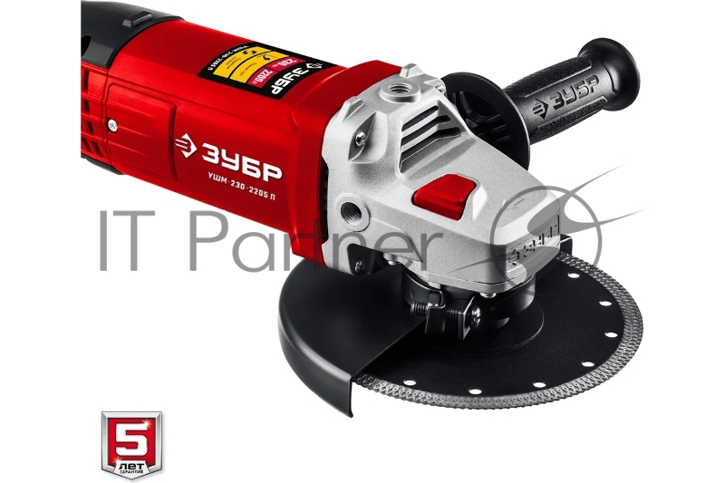 УШМ ЗУБР 230 мм, 2200 Вт.