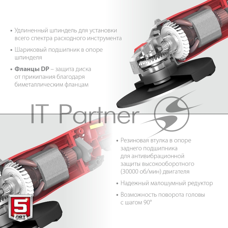 УШМ ЗУБР 230 мм, 2600 Вт.