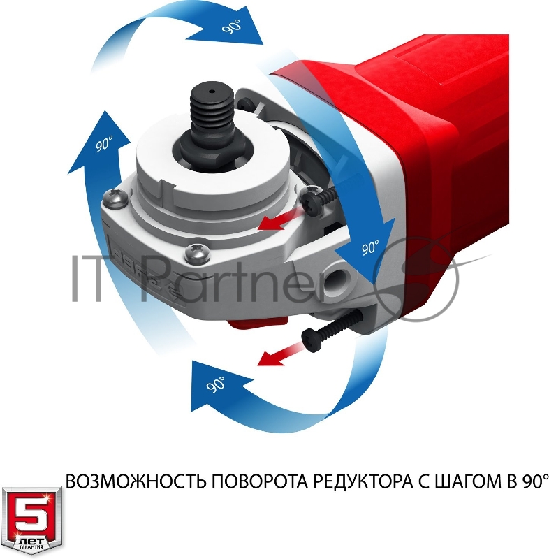 УШМ ЗУБР 230 мм, 2600 Вт.