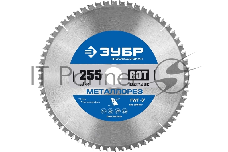 Диск ЗУБР Металлорез 255х30мм 60Т, диск пильный по металлу и металлопрофилю