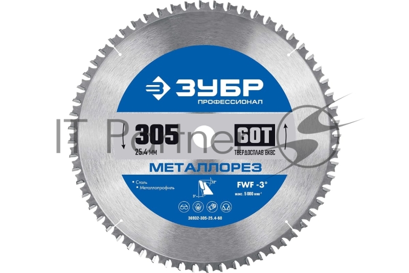 Диск ЗУБР Металлорез 305х25.4мм 60Т, диск пильный по металлу и металлопрофилю