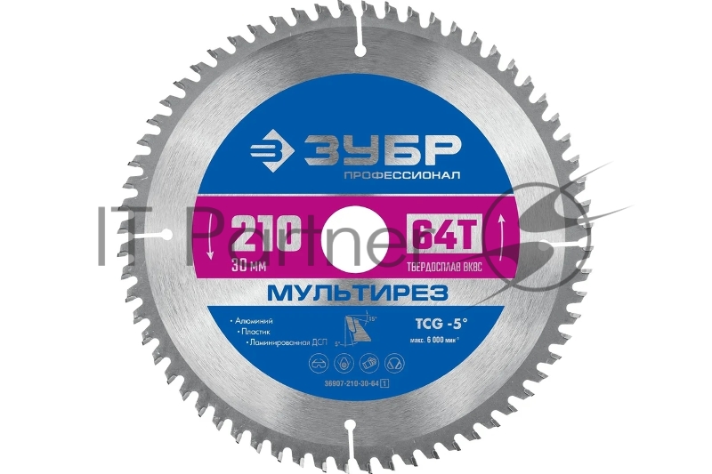 Диск ЗУБР Мультирез 210 x 30мм 64Т, диск пильный по алюминию