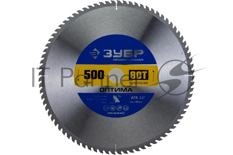 Диск ЗУБР Оптима 500 x 50мм 80Т, диск пильный по дереву