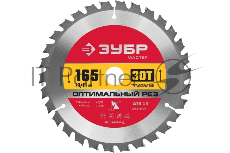 Диск ЗУБР Оптимальный рез 165 x 20/16мм 30T, диск пильный по дереву