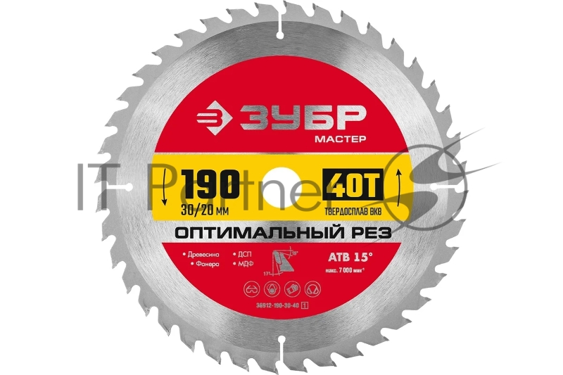 Диск ЗУБР Оптимальный рез 190 x 30/20мм 40Т, диск пильный по дереву