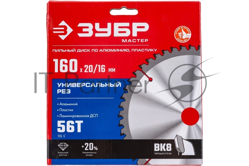 Диск ЗУБР Универсальный рез 160 x 20/16мм 56Т, диск пильный по алюминию