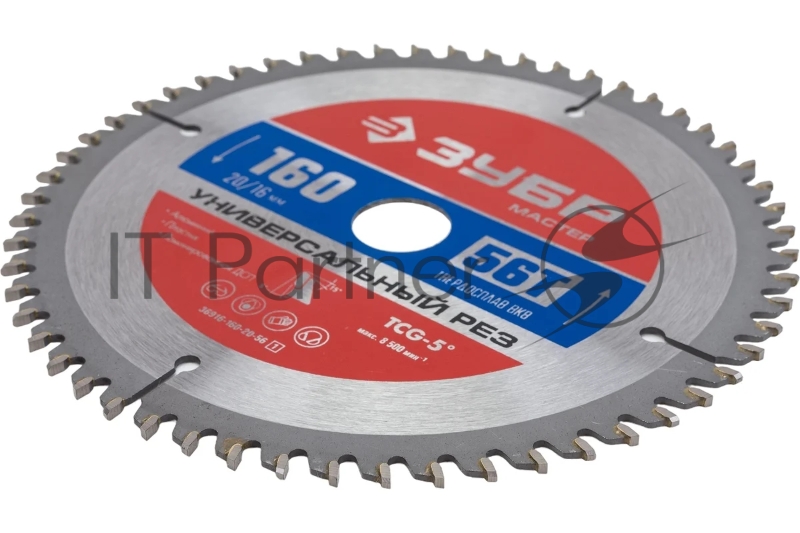 Диск ЗУБР Универсальный рез 160 x 20/16мм 56Т, диск пильный по алюминию