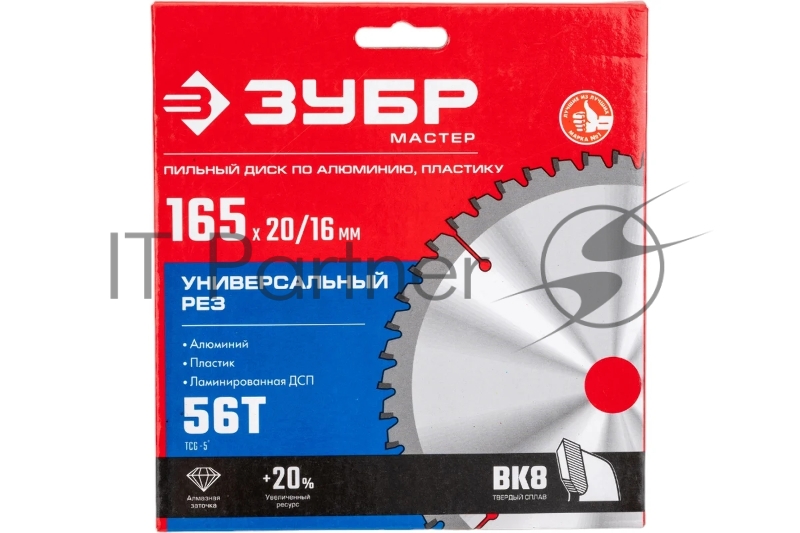Диск ЗУБР Универсальный рез 165 x 20/16мм 56Т, диск пильный по алюминию