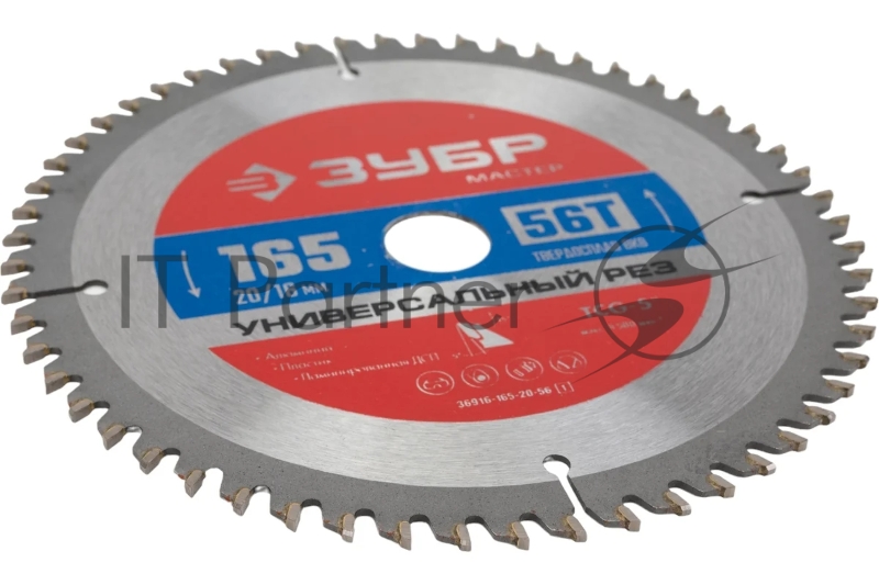 Диск ЗУБР Универсальный рез 165 x 20/16мм 56Т, диск пильный по алюминию