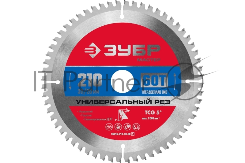 Диск ЗУБР Универсальный рез 210 x 30/20мм 60Т, диск пильный по алюминию